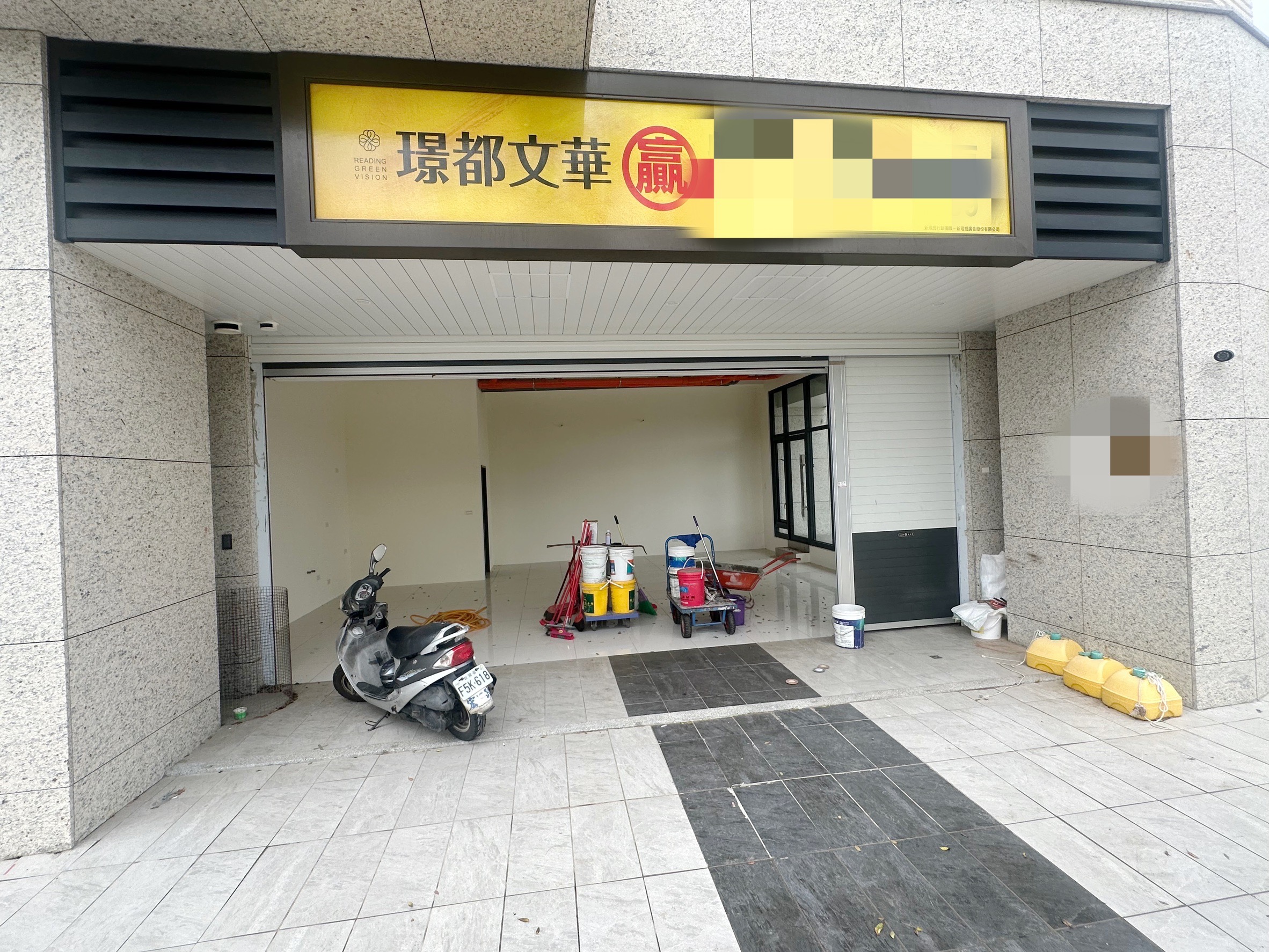璟都文華 航空金店面