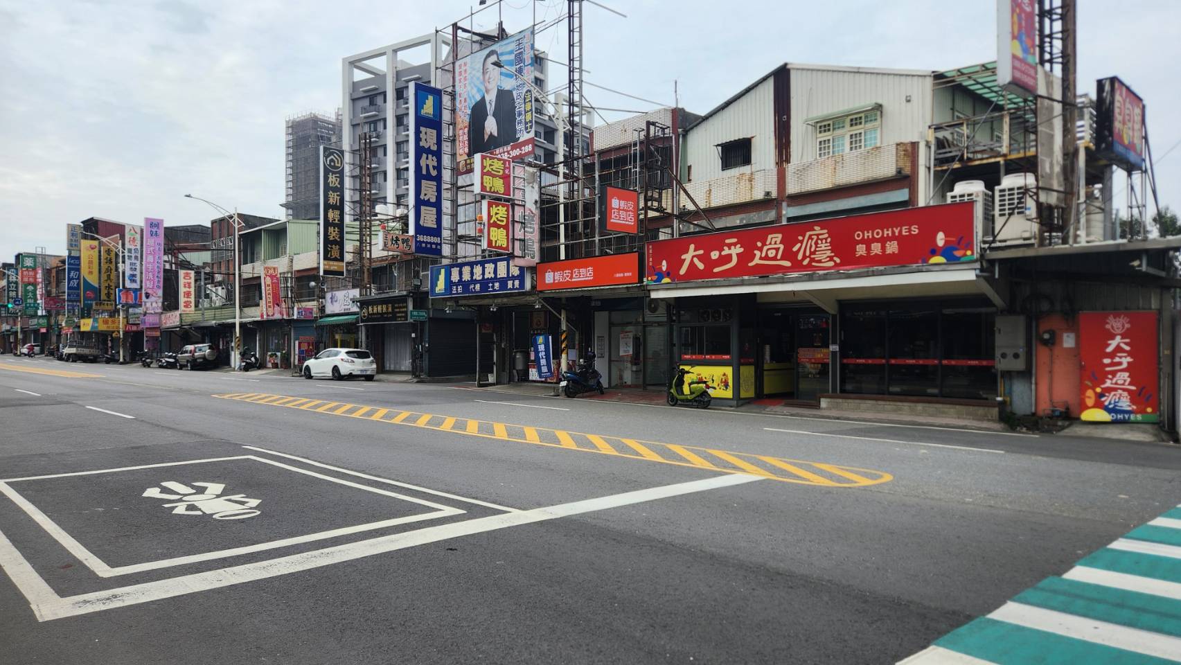 介壽路上楓樹腳店面