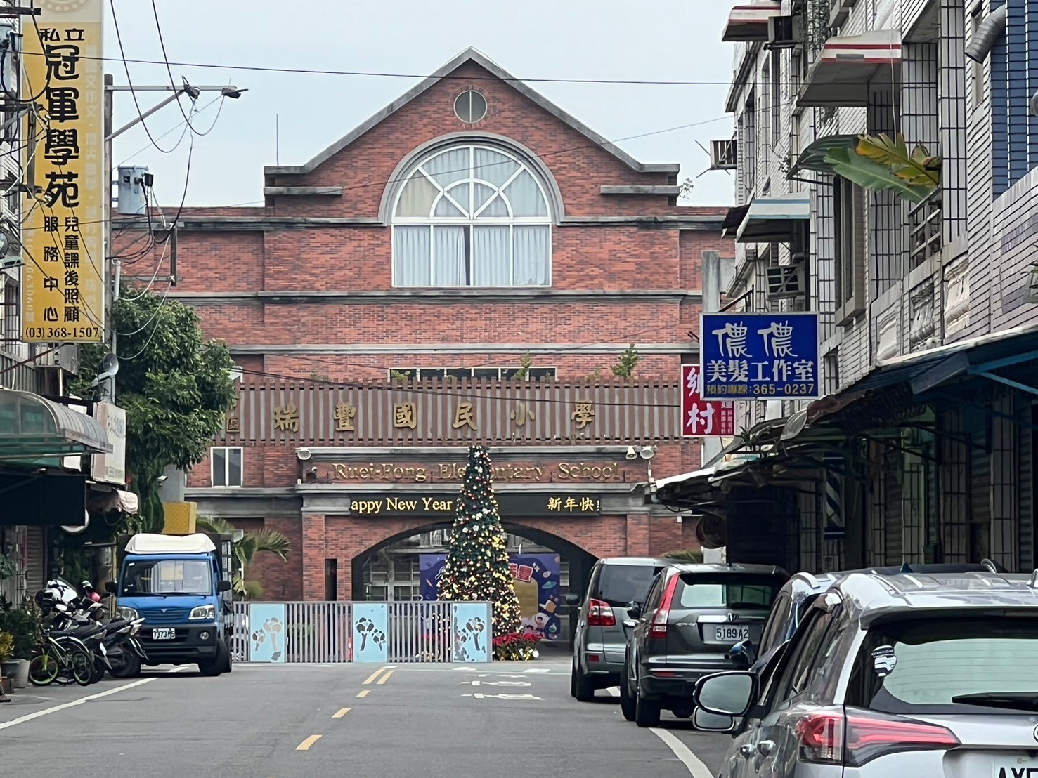 介壽路上楓樹腳店面