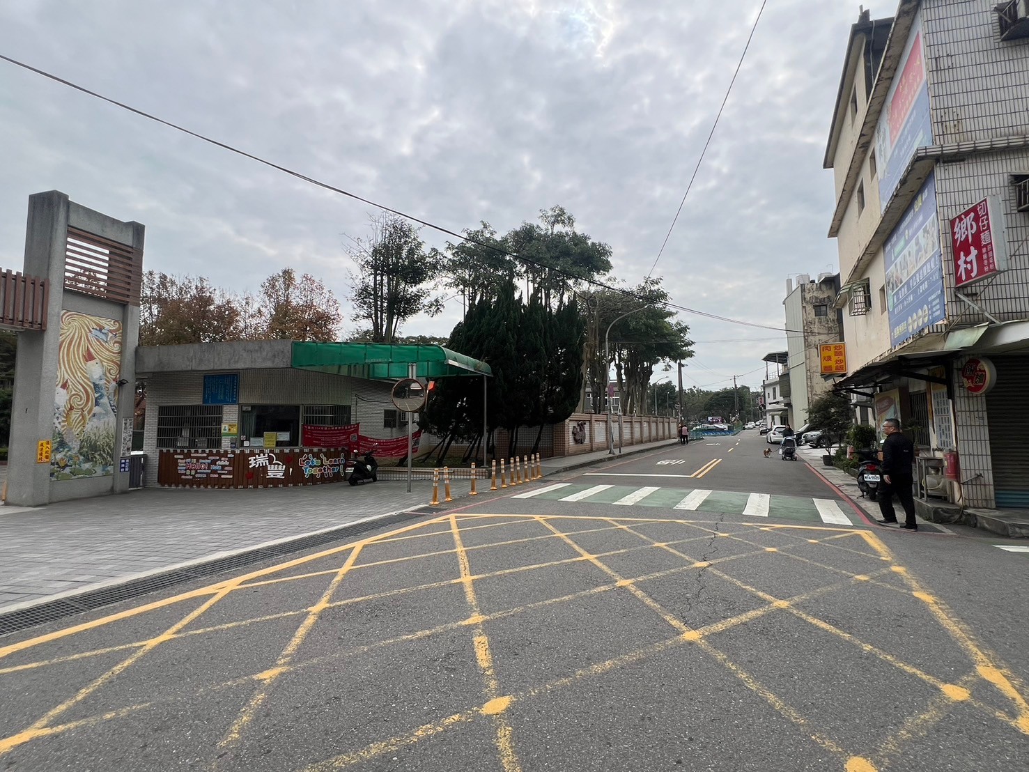 介壽路上楓樹腳店面