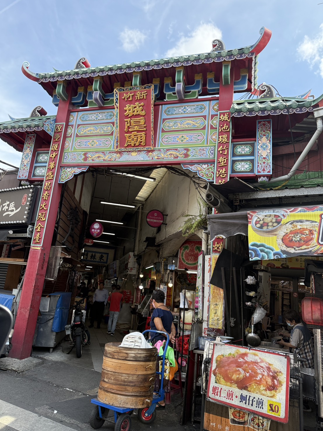 🏷️ 「新竹市區黃金地段｜9.5米超大面寬透天稀有釋出，商住雙享正臨大路！」