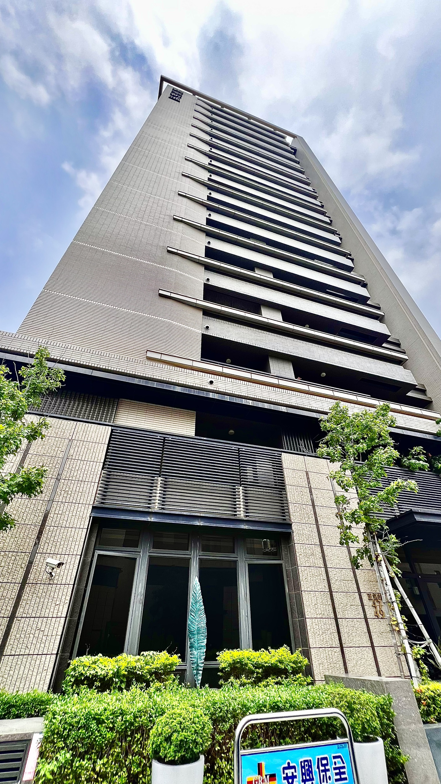 🏠【親家新匯｜中興大學旁✨頂樓邊間景觀三房＋平車】 視野無限，生活無界，自住置產一次到位！