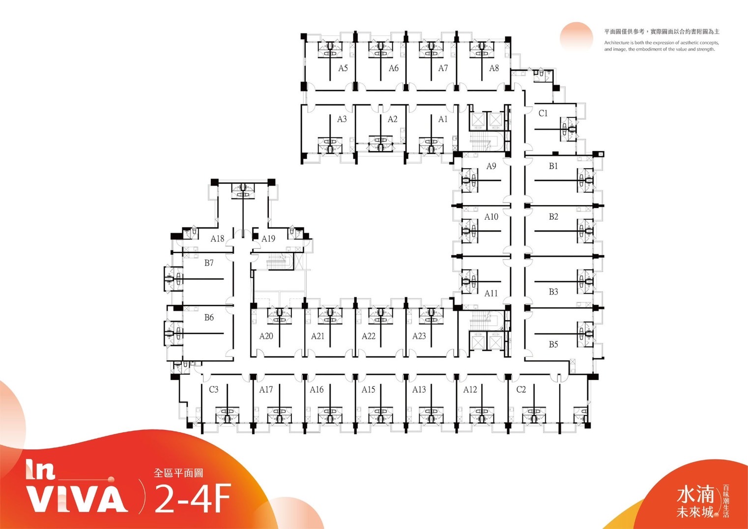 🚨【水湳經貿搶手貨】IN VIVA 賠售釋出！雙套房✅獨洗獨曬✅近台積電二廠🚀高投報置產首選！