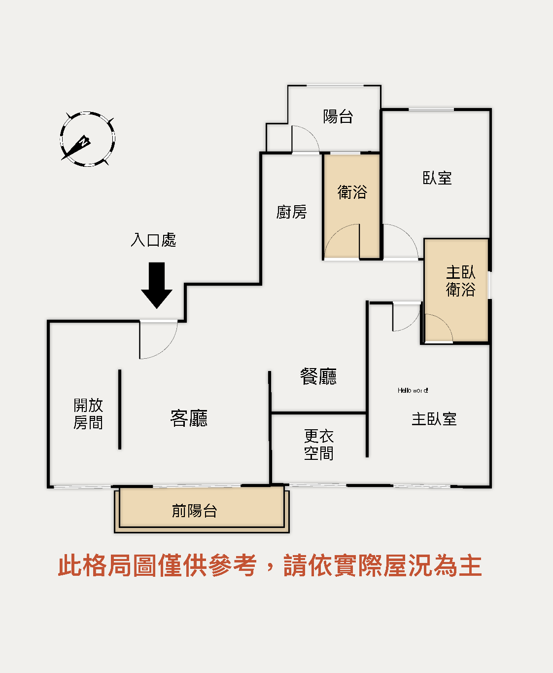 頭湖學區走路約2分鐘 頤昌謙學可塑3房平面大車位