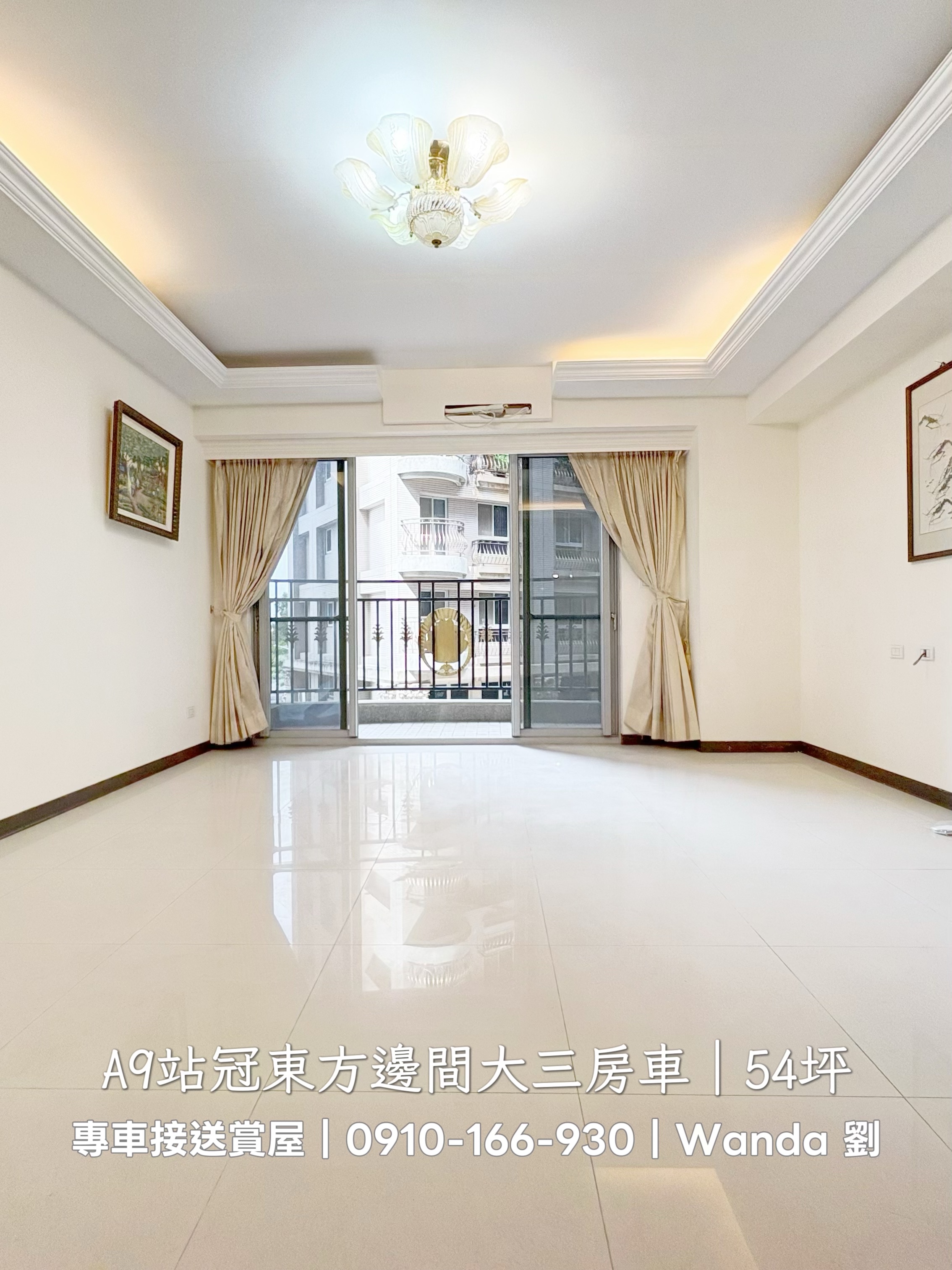 💎北市輕移民首選｜走路到三井｜雙語學區千坪公園｜雙衛浴開窗