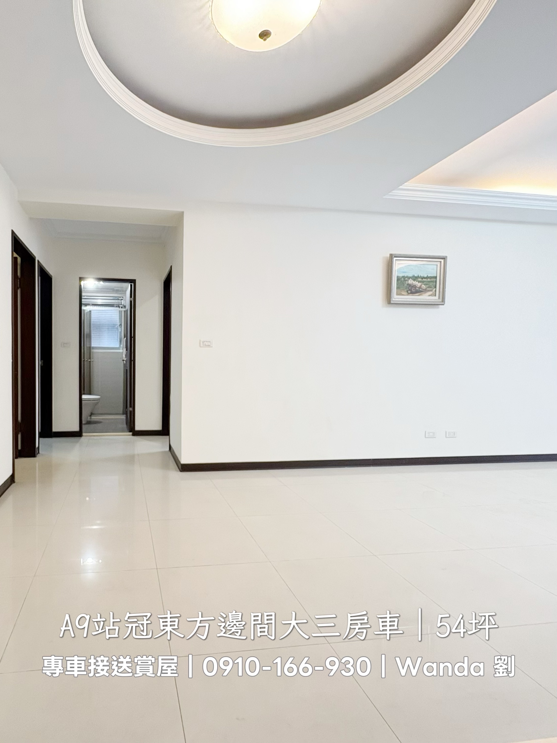 💎北市輕移民首選｜走路到三井｜雙語學區千坪公園｜雙衛浴開窗