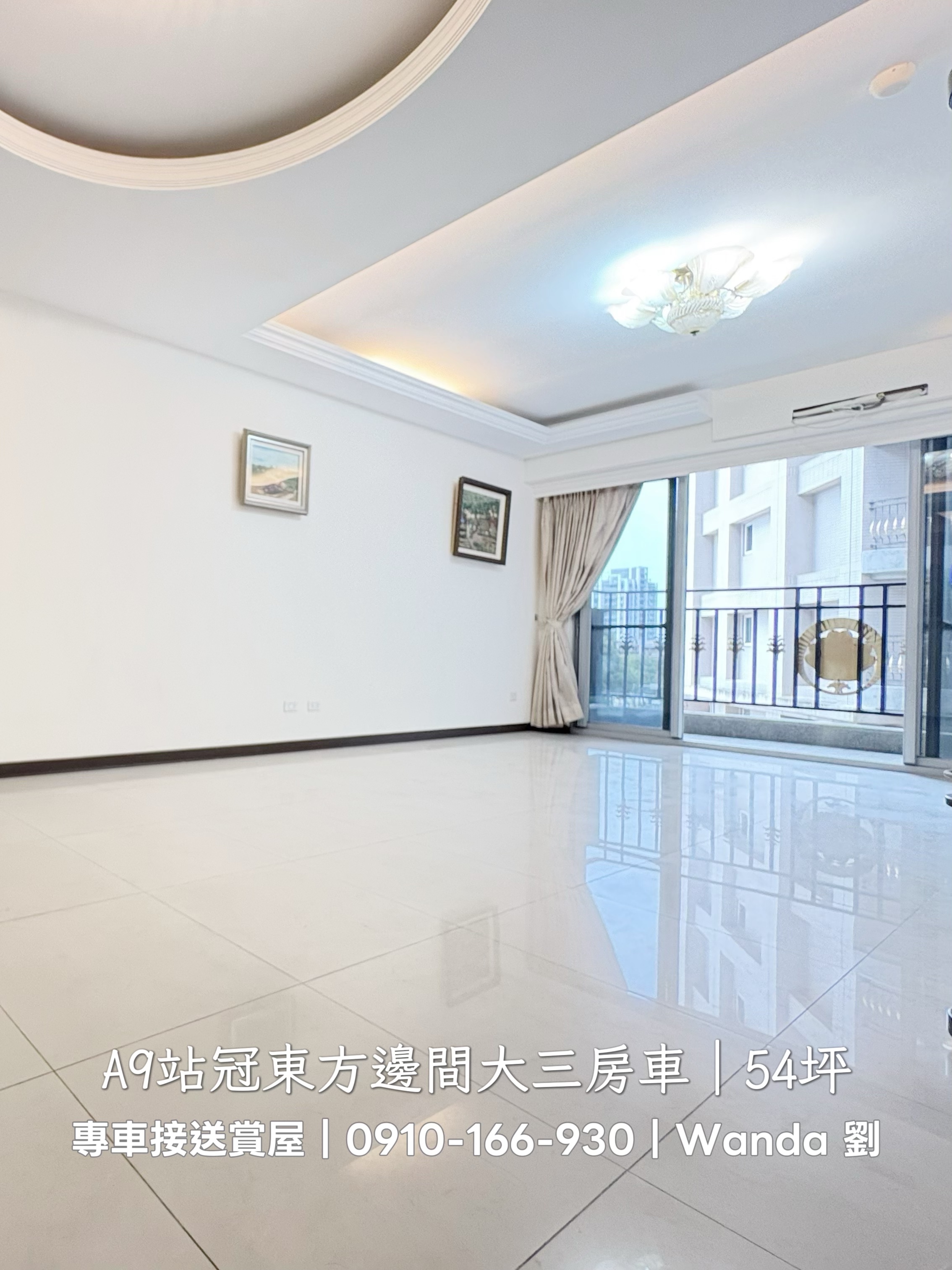 💎北市輕移民首選｜走路到三井｜雙語學區千坪公園｜雙衛浴開窗