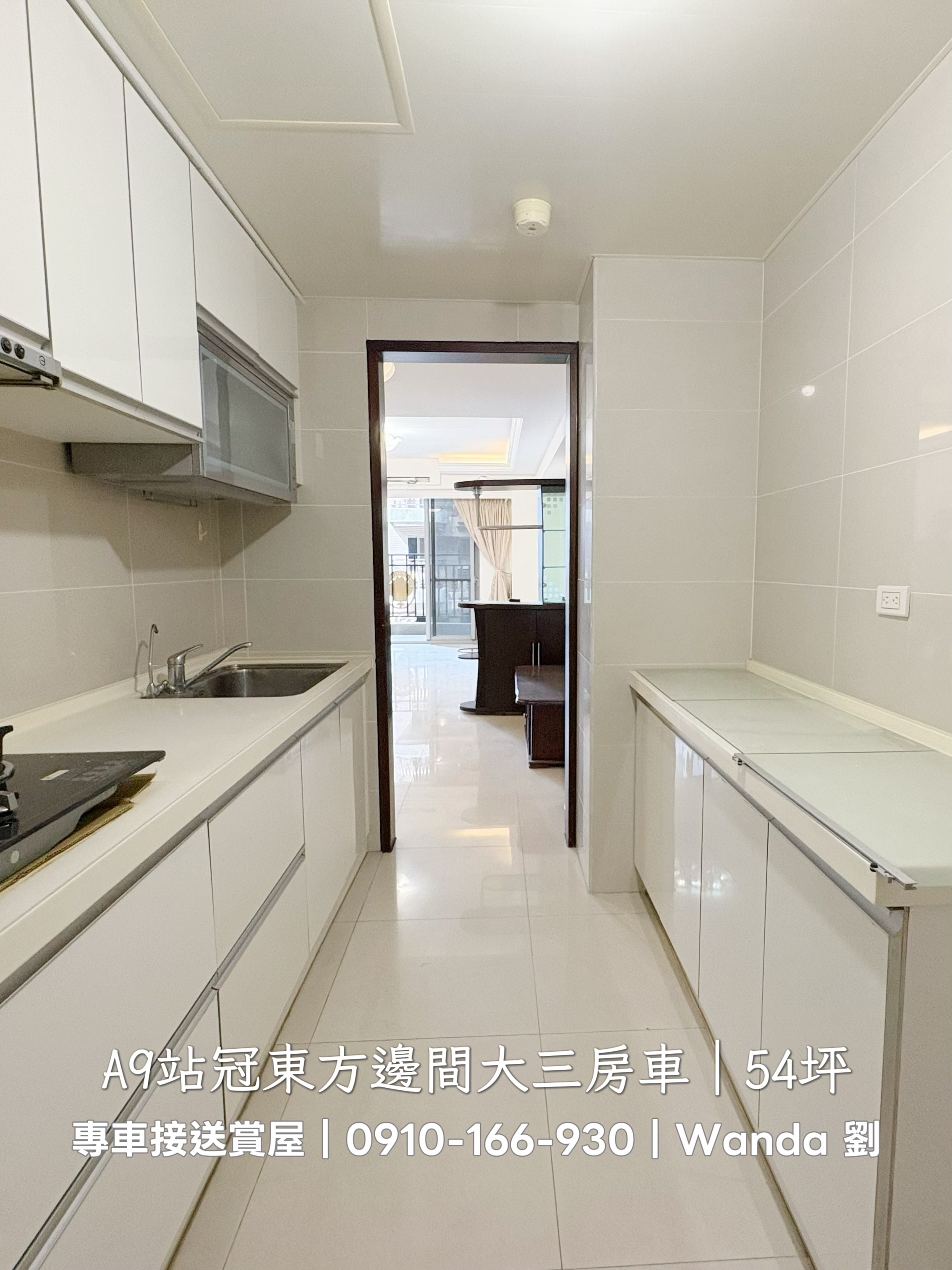 💎北市輕移民首選｜走路到三井｜雙語學區千坪公園｜雙衛浴開窗