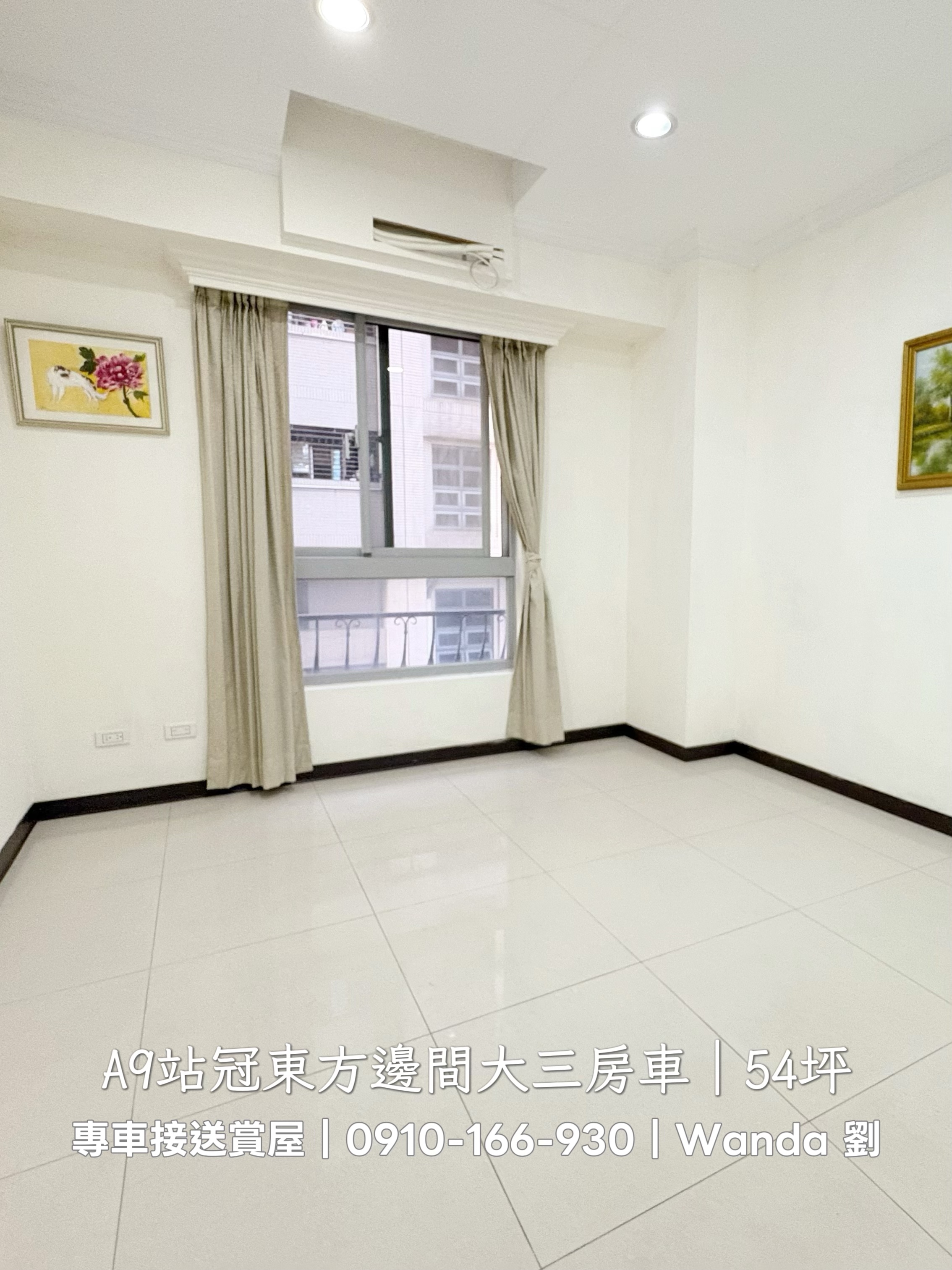 💎北市輕移民首選｜走路到三井｜雙語學區千坪公園｜雙衛浴開窗