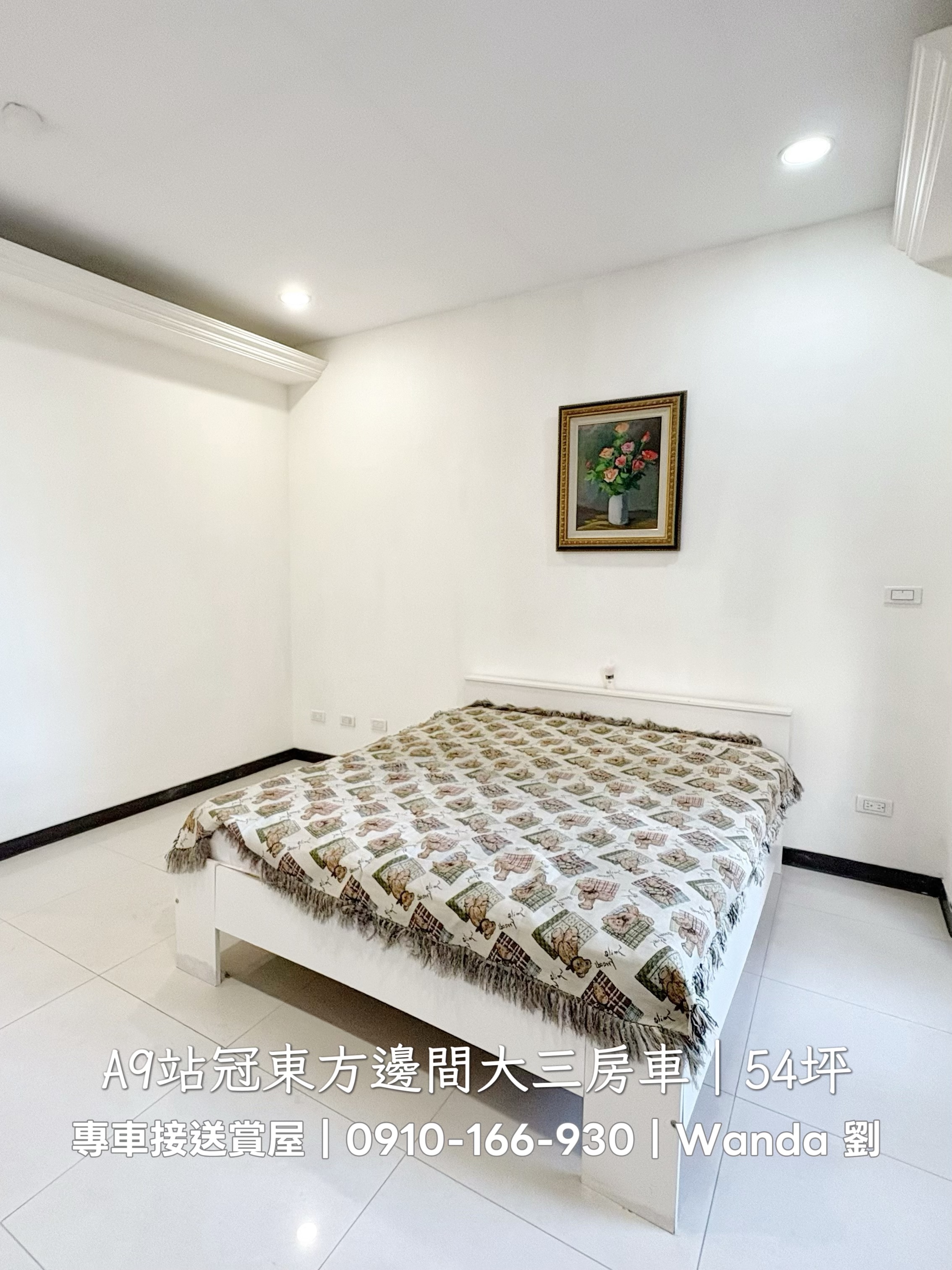 💎北市輕移民首選｜走路到三井｜雙語學區千坪公園｜雙衛浴開窗