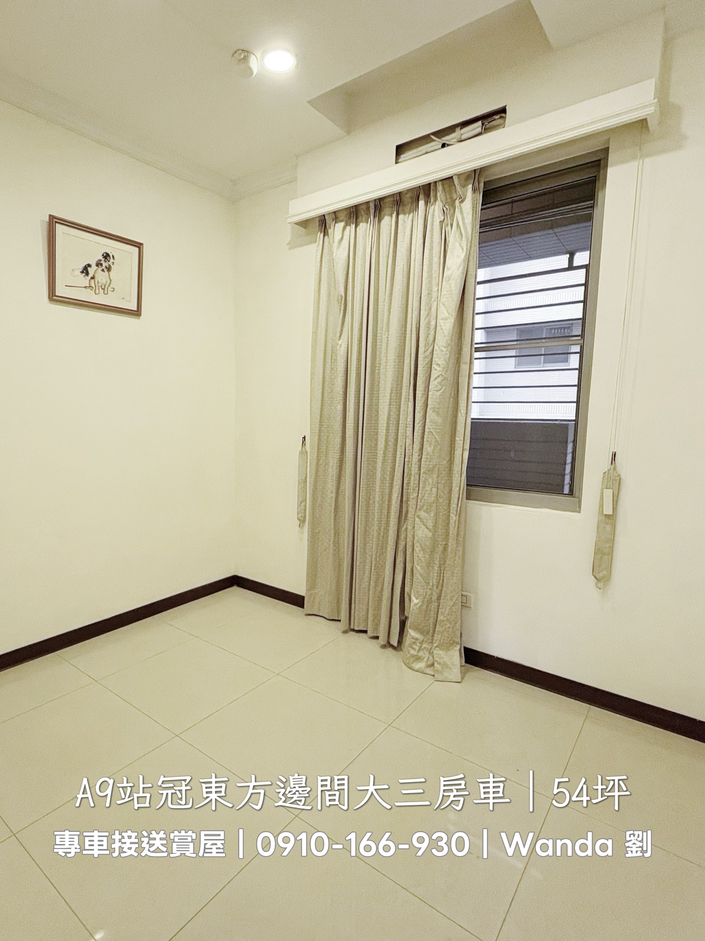 💎北市輕移民首選｜走路到三井｜雙語學區千坪公園｜雙衛浴開窗