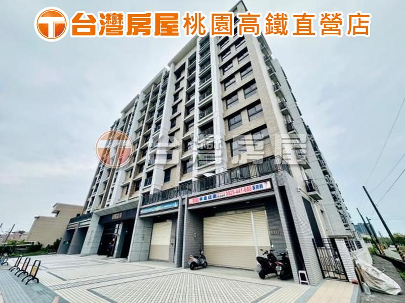 鄰近桃園高鐵A18A19捷運✨景觀超大露台三房車✨