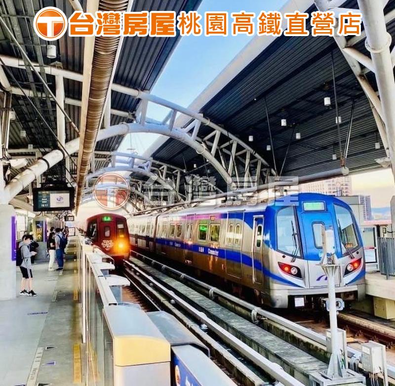 鄰近桃園高鐵A18A19捷運✨景觀超大露台三房車✨