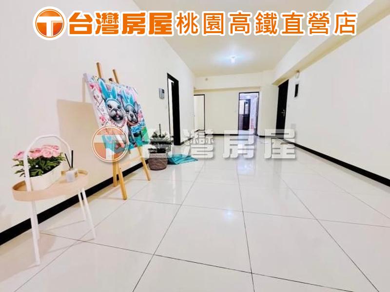 桃園高鐵A18A19捷運✨超大三房大車位✨