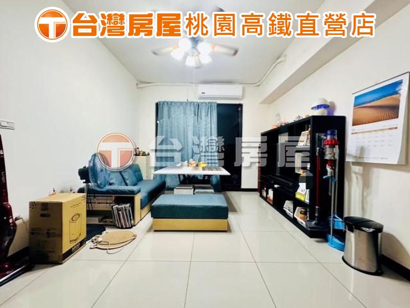 鄰近桃園高鐵A18A19捷運✨景觀超大露台三房車✨