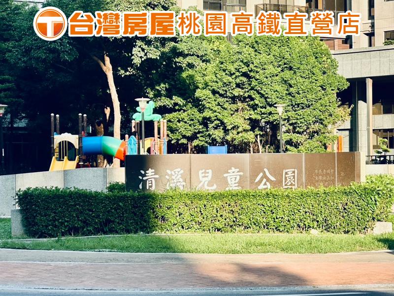 青埔A19捷運🌞鋒橋遠見🌞景觀氣派三房雙車