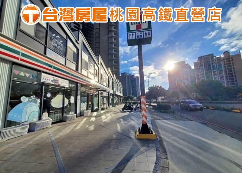 桃園高鐵A18A19捷運✨超大三房大車位✨