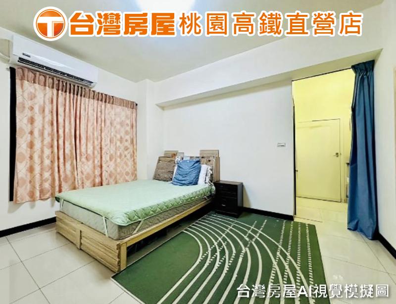 鄰近桃園高鐵A18A19捷運✨景觀超大露台三房車✨