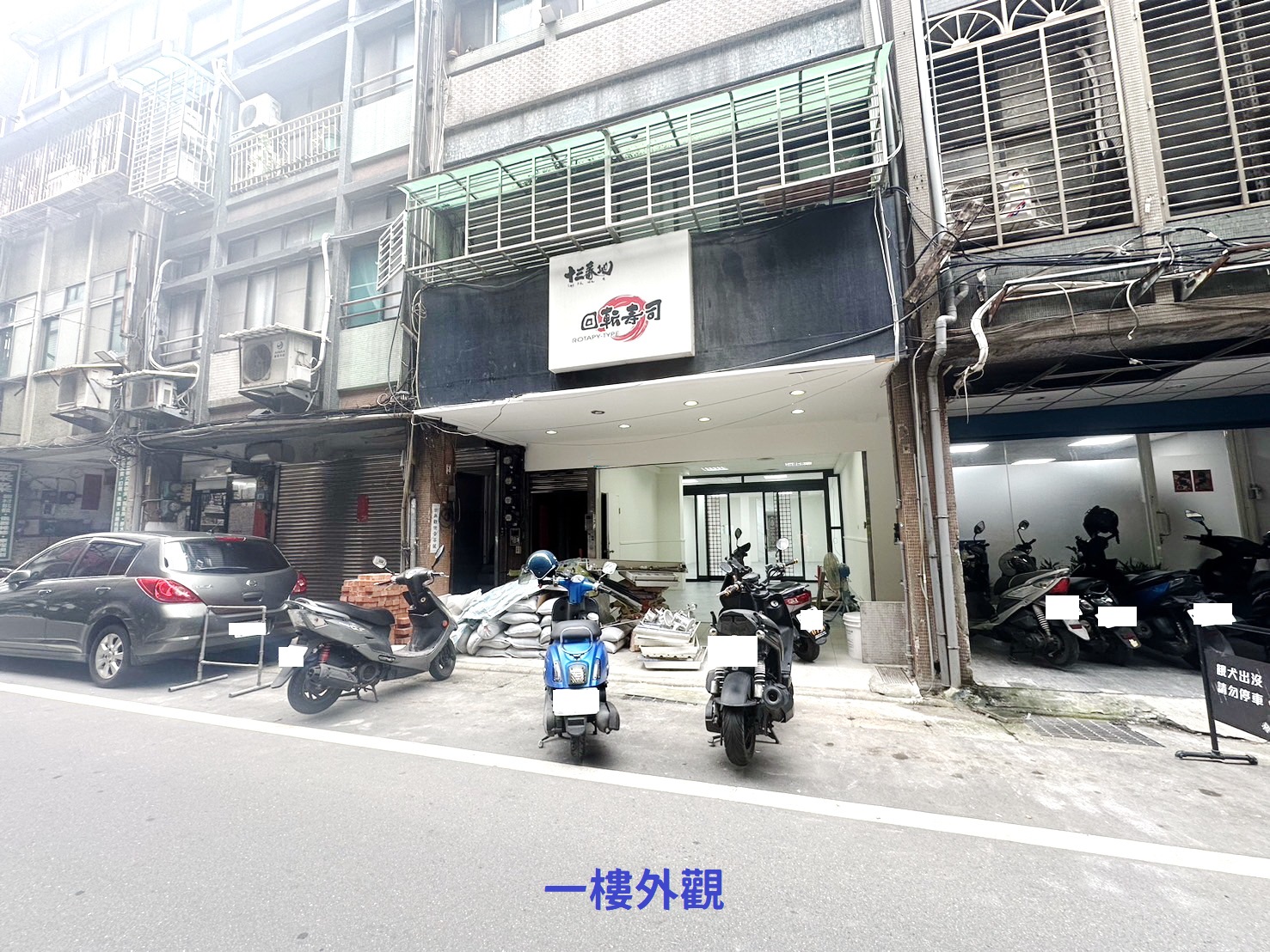 【王牌獨賣】421✌親友專任三重一樓