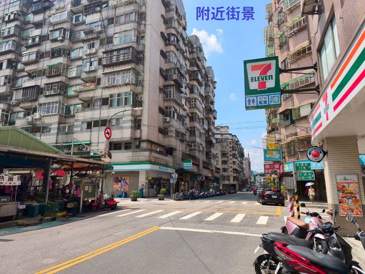 🔥中信王牌團隊獨賣🔥607💎近新店安康公有市場邊間2樓🍎🚈👍💕🍀🔥🤩