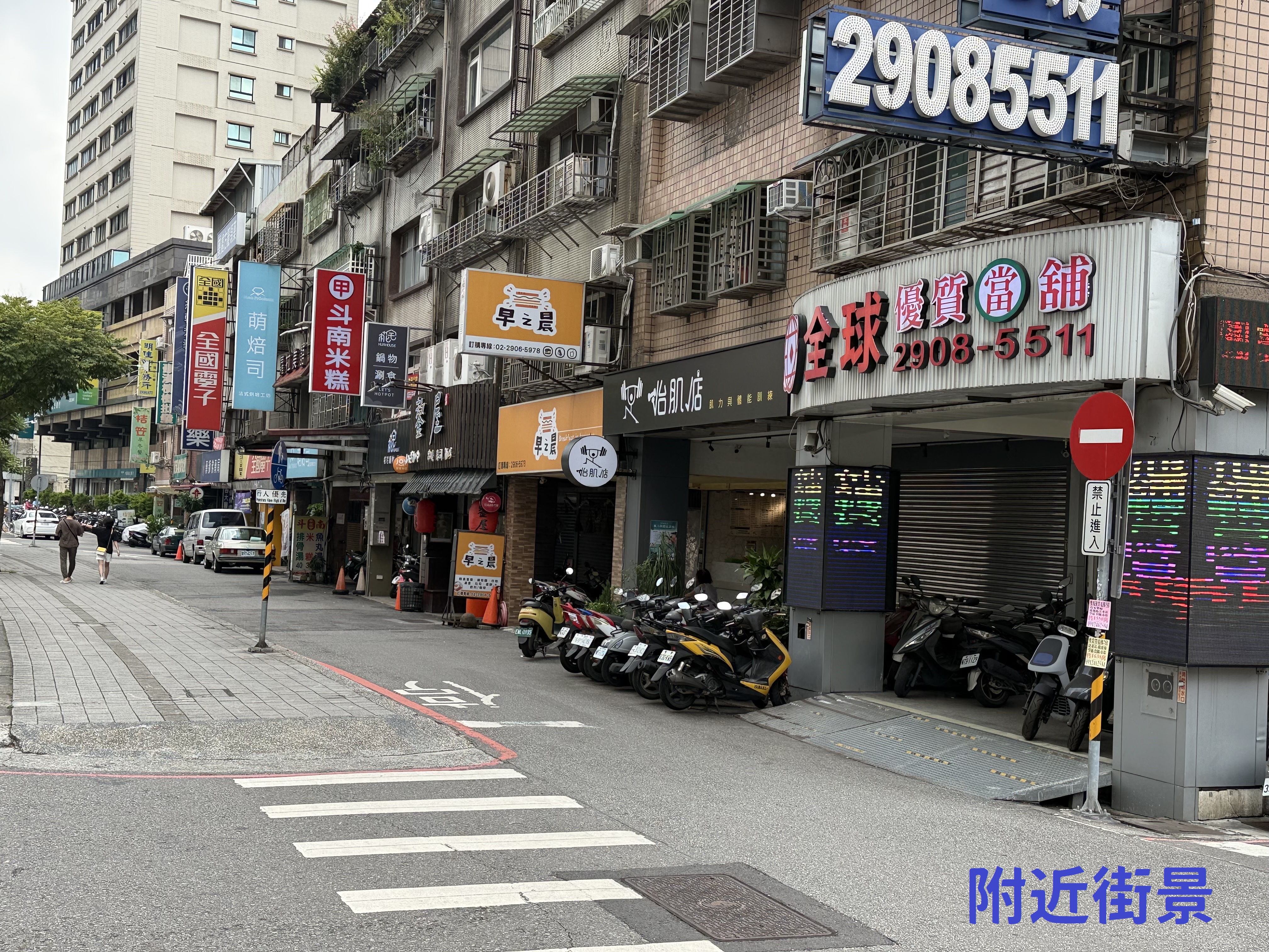 🔥中信王牌團隊🔥418💎中正路知名連鎖金店💵💰🤩🍎🌟🚈👍