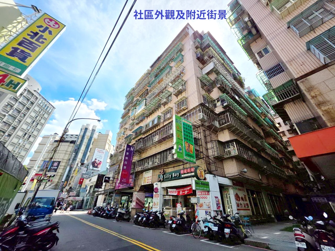 🔥中信王牌團隊獨賣🔥560💎專約鴻金寶薪家3房😍 👍🍎🔥🌳