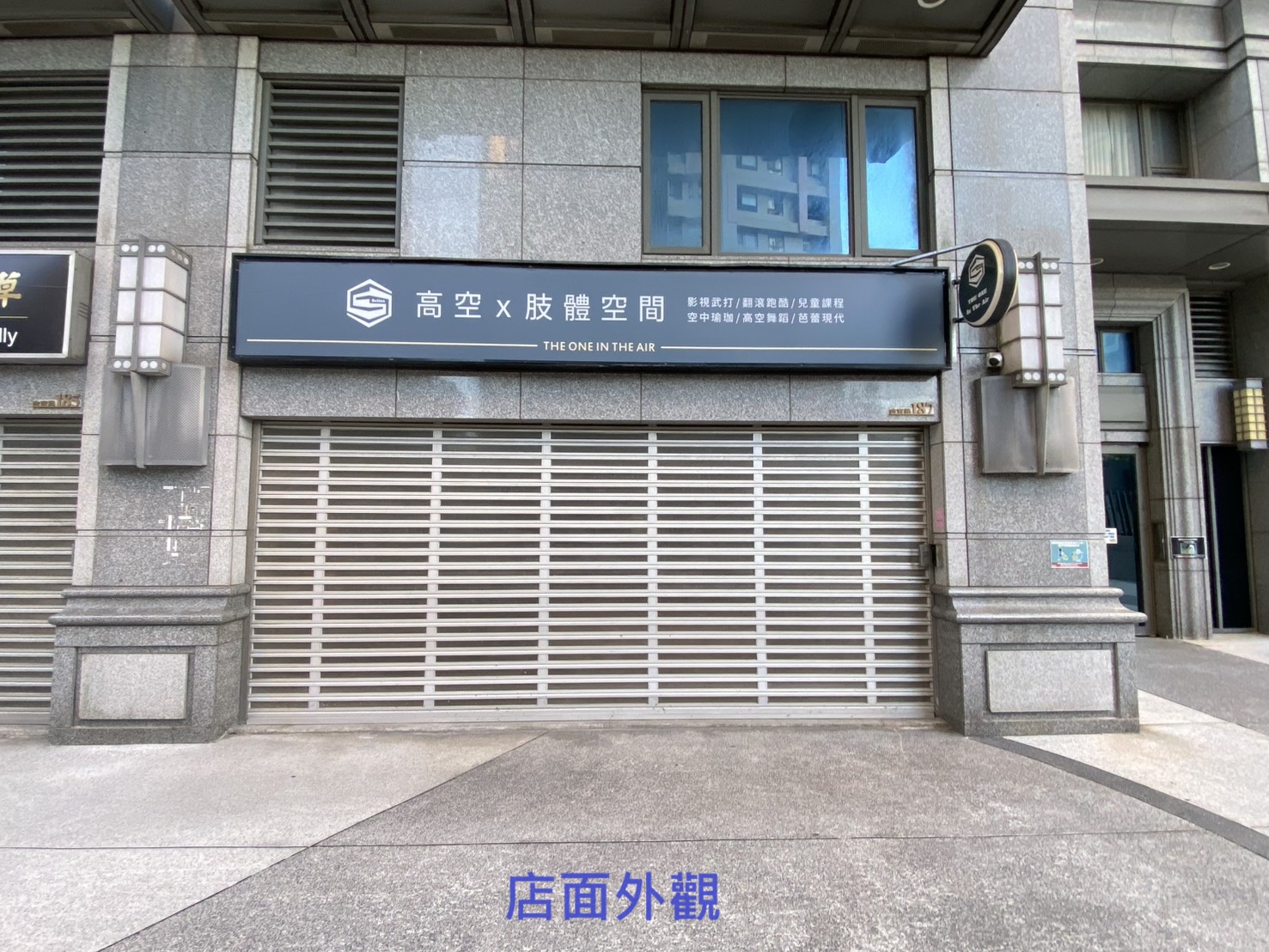 🔥中信王牌團隊🔥609💎急!稀有屋主賠售合宜人口密集店面 💰👍💵🍎