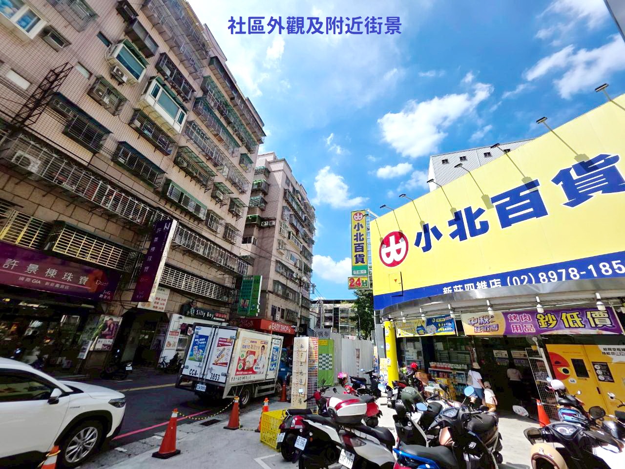 🔥中信王牌團隊獨賣🔥560💎專約鴻金寶薪家3房😍 👍🍎🔥🌳