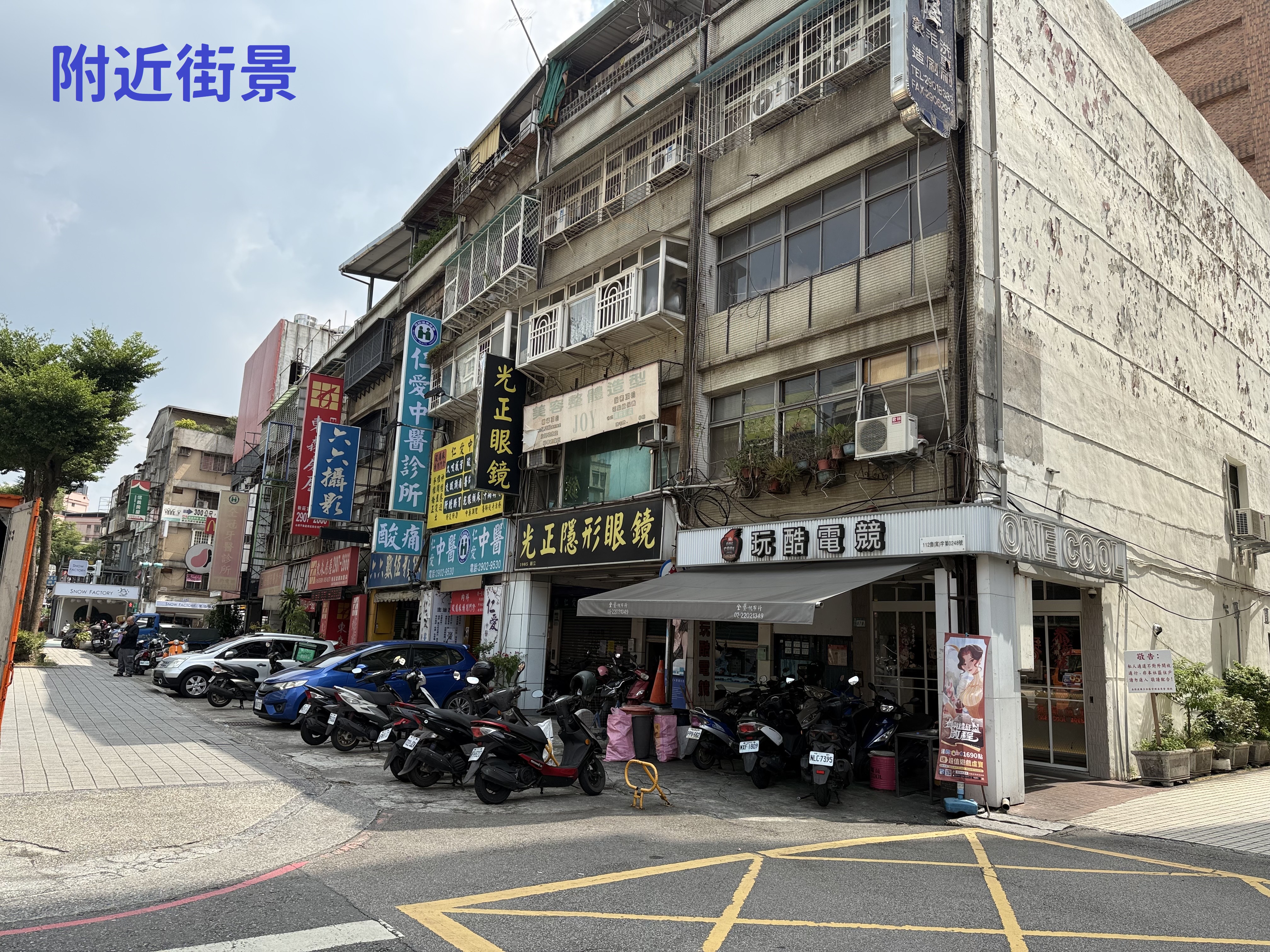 🔥中信王牌團隊🔥418💎中正路知名連鎖金店💵💰🤩🍎🌟🚈👍