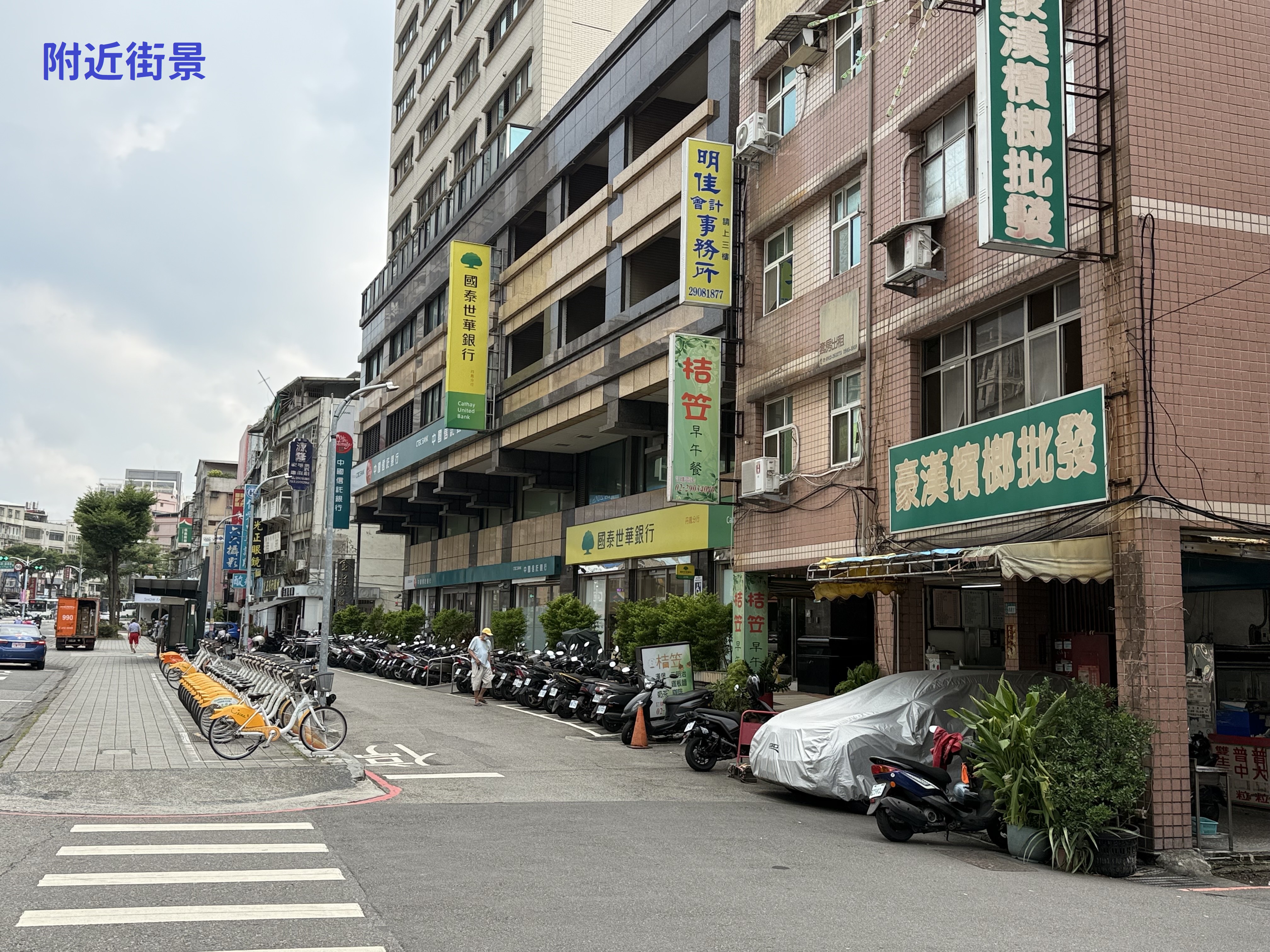 🔥中信王牌團隊🔥418💎中正路知名連鎖金店💵💰🤩🍎🌟🚈👍