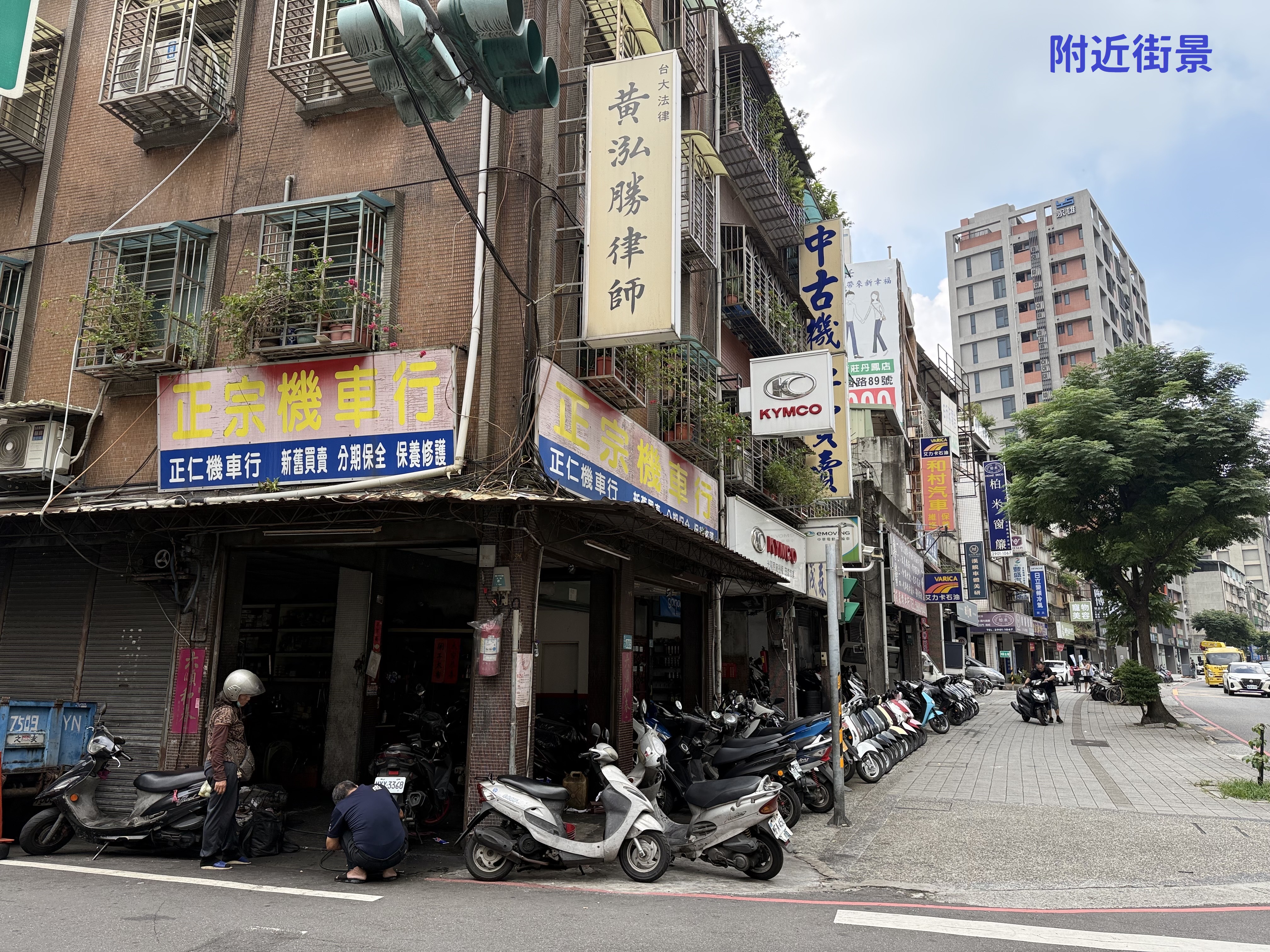 🔥中信王牌團隊🔥418💎中正路知名連鎖金店💵💰🤩🍎🌟🚈👍