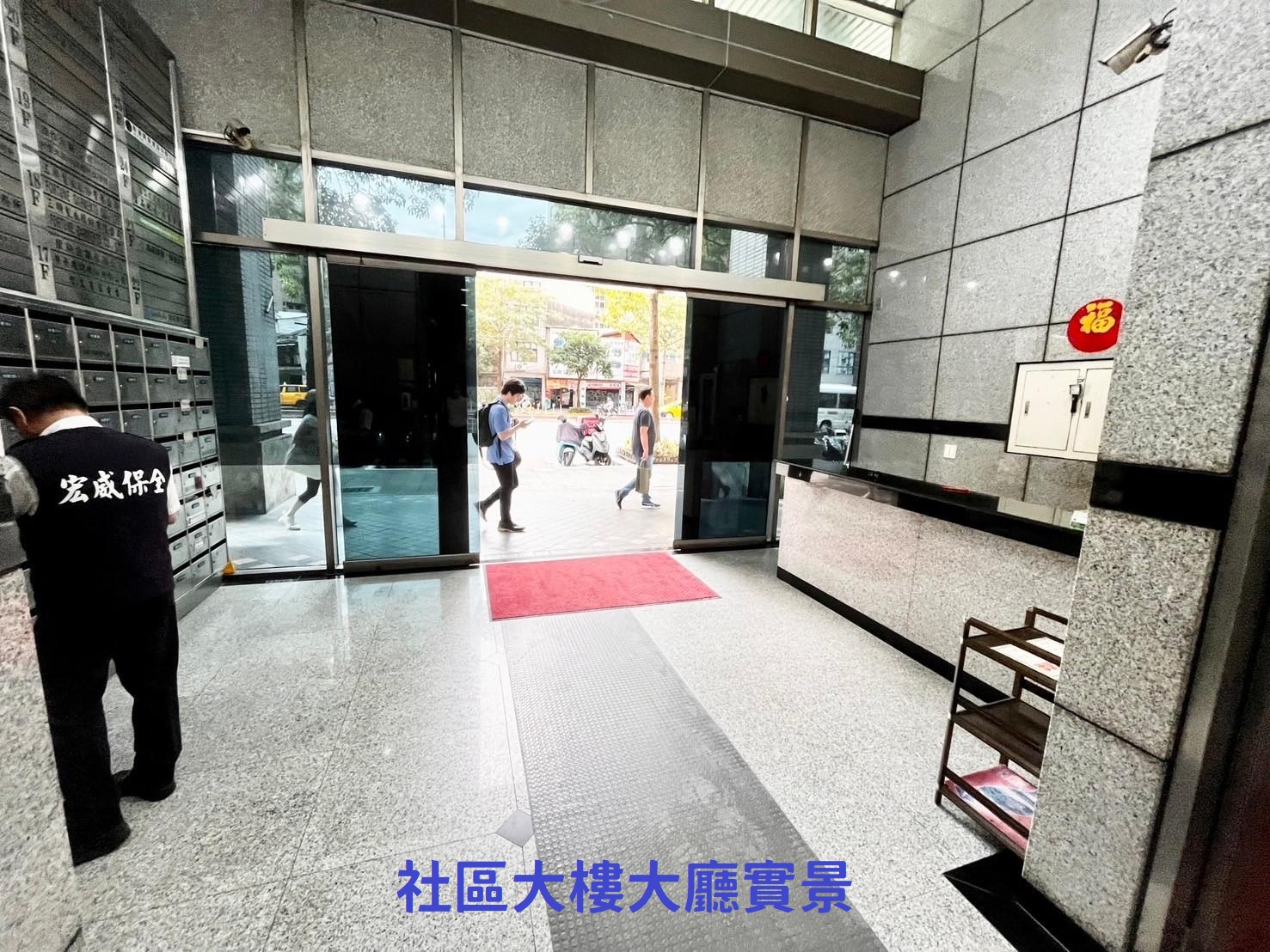 【王牌獨賣】657✌古亭捷運步行約3分鐘師大商圈優質社區