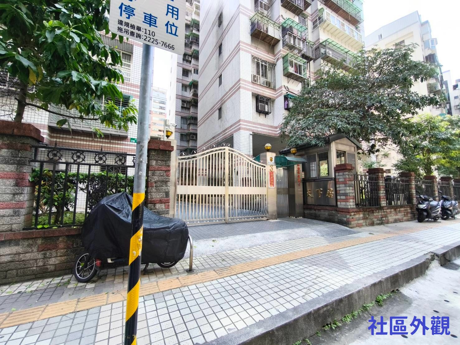 🔥中信王牌團隊🔥221🍎天下居3房車🌸🚈💕🌳