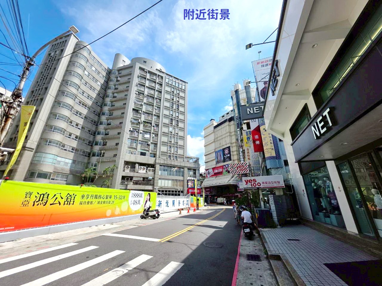 🔥中信王牌團隊獨賣🔥560💎專約鴻金寶薪家3房😍 👍🍎🔥🌳