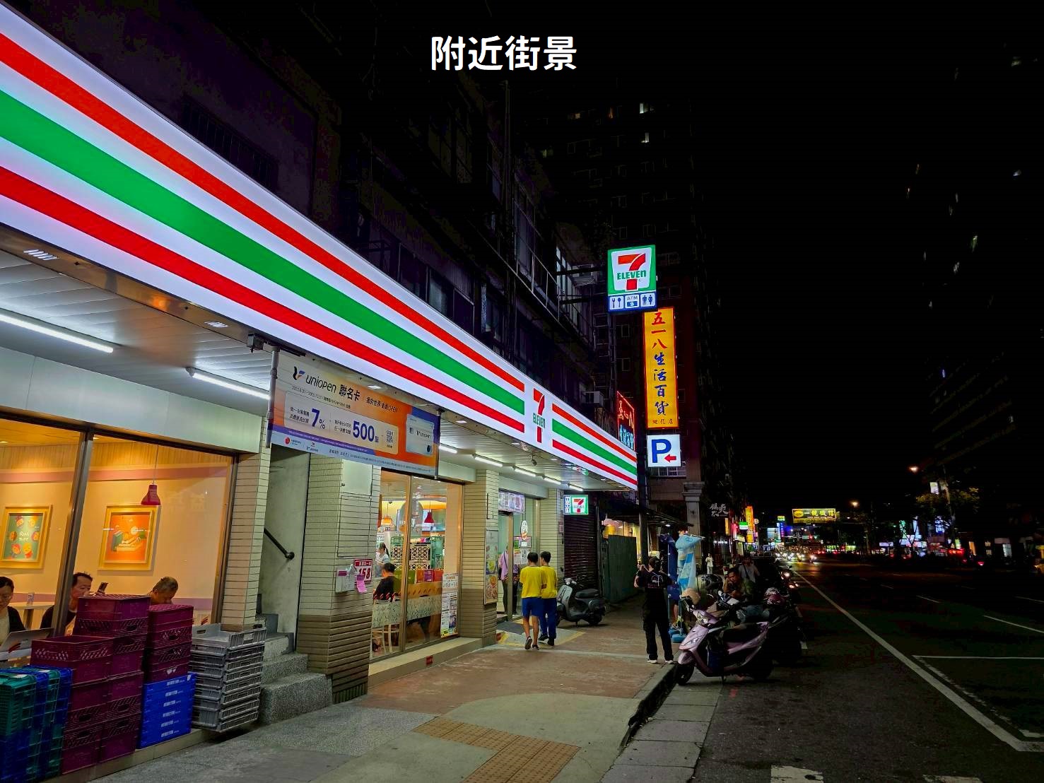 🔥中信王牌團隊獨家🔥618💎迴龍國小邊間頂佳 👍🍎🔥🌳