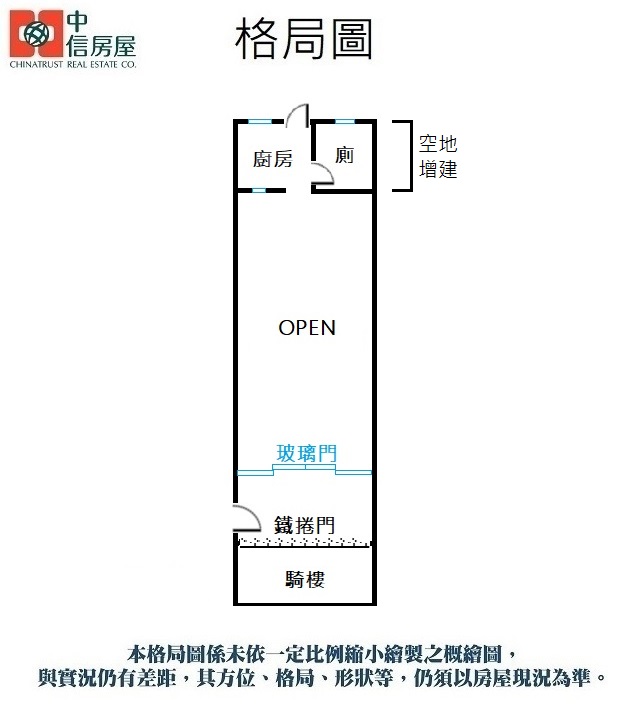 【王牌獨賣】421✌親友專任三重一樓