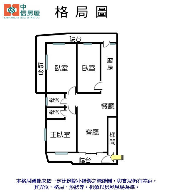 🔥中信王牌團隊獨賣🔥637💎清水國小邊間3房😍 🍎👍🌸🌳🔥