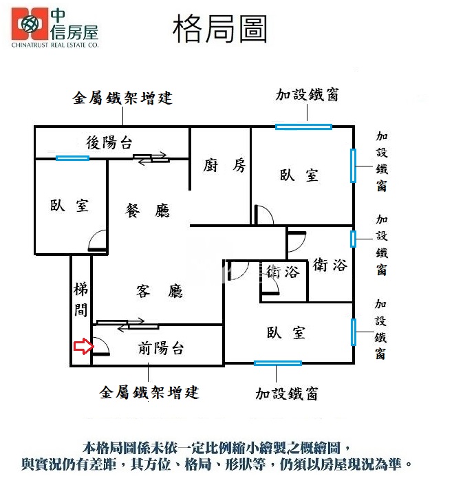 【中信王牌】112✌公園黃金3樓漂亮3房