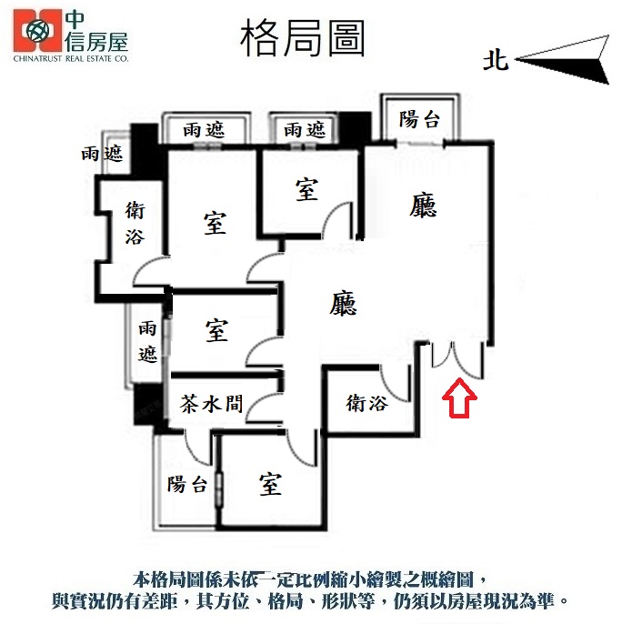 【中信王牌】293✌新富邑附雙車位