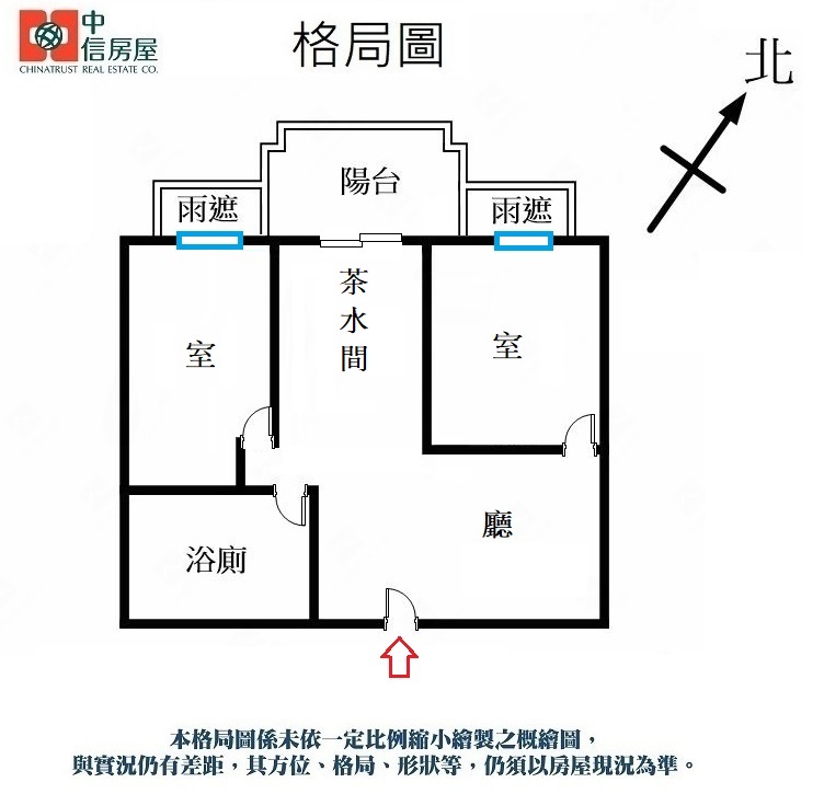 🔥中信王牌團隊🔥253🍎獨賣麗寶中央星鑽 🚈🍀💕🌸🌳