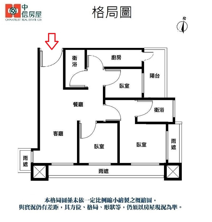 🔥中信王牌團隊🔥218🍎翔譽天心邊間雙面採光3房平車🚈💕🌳