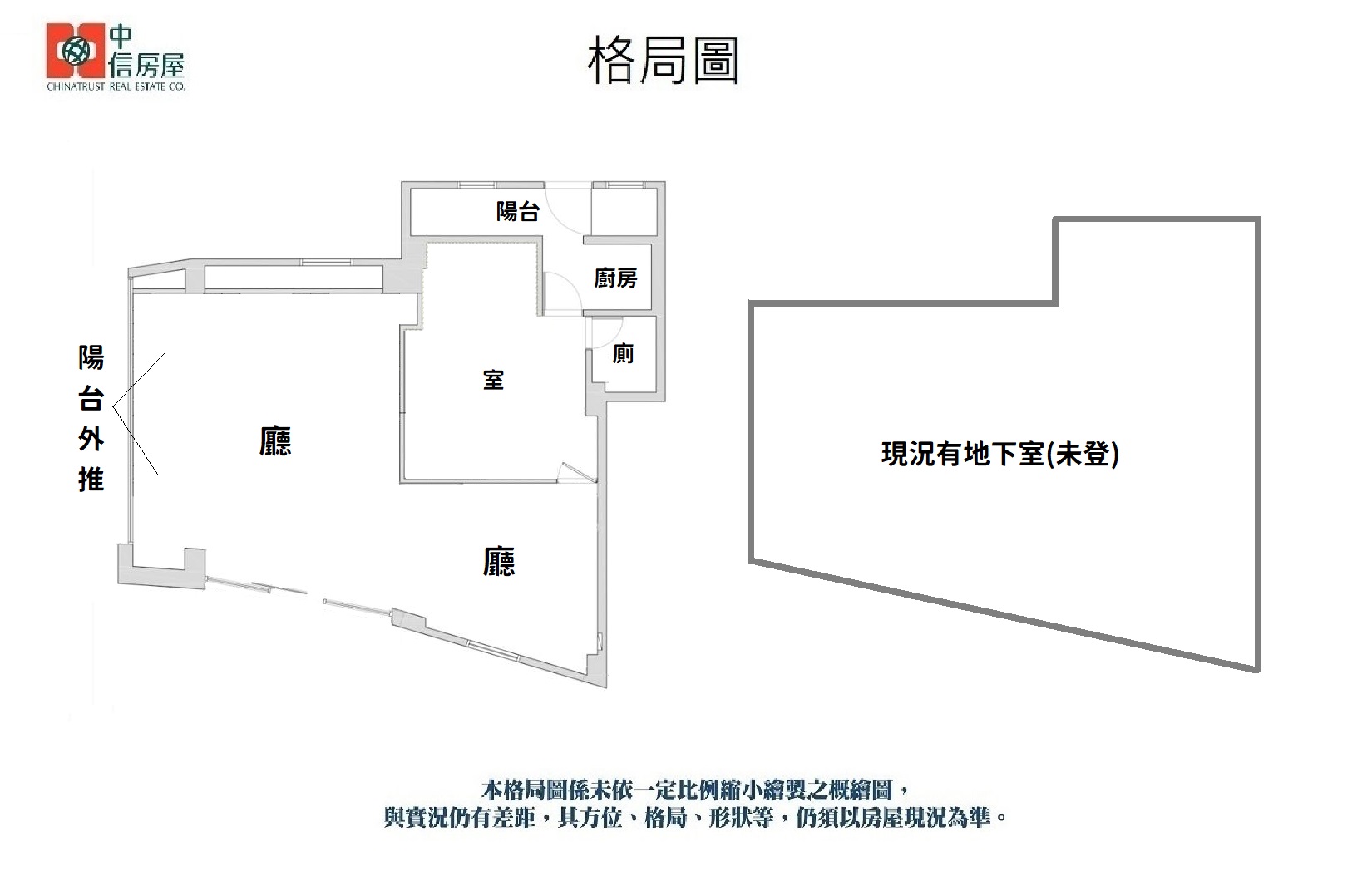 🔥中信王牌團隊🔥418💎中正路知名連鎖金店💵💰🤩🍎🌟🚈👍
