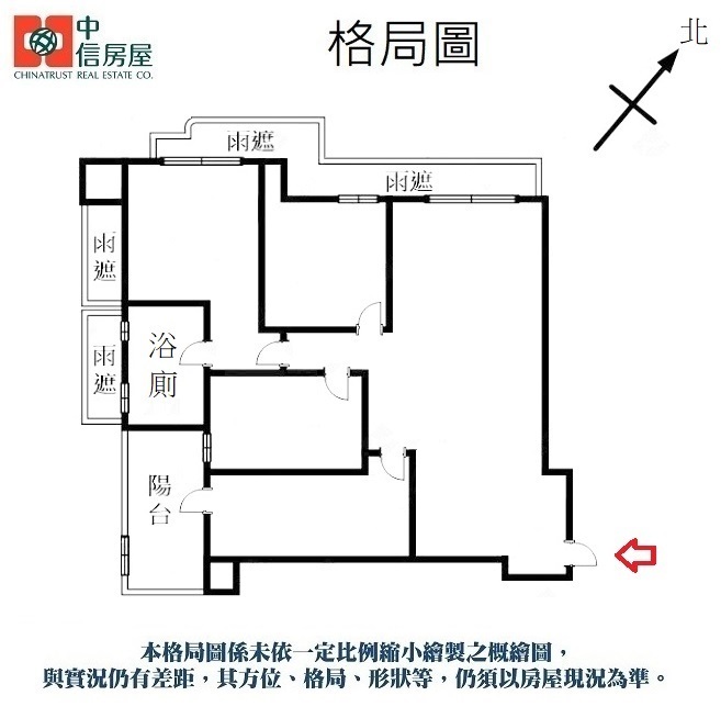🔥中信王牌團隊🔥294💎副都心高樓層都峰苑 🚈🍎🔥🎀🌳🌟🤩
