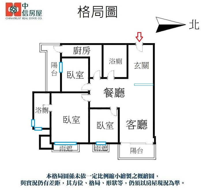 🔥中信王牌團隊🔥295💎精美新都悅3房車 🚈🍎🔥🎀🌳🌟🤩