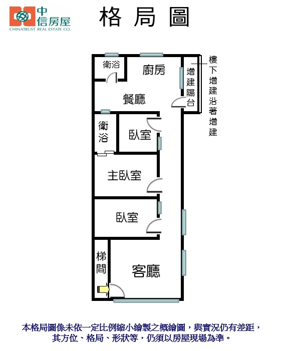 🔥中信王牌團隊獨賣🔥589💎泰山邊間美美屋 👍🍎🔥🎀🌳