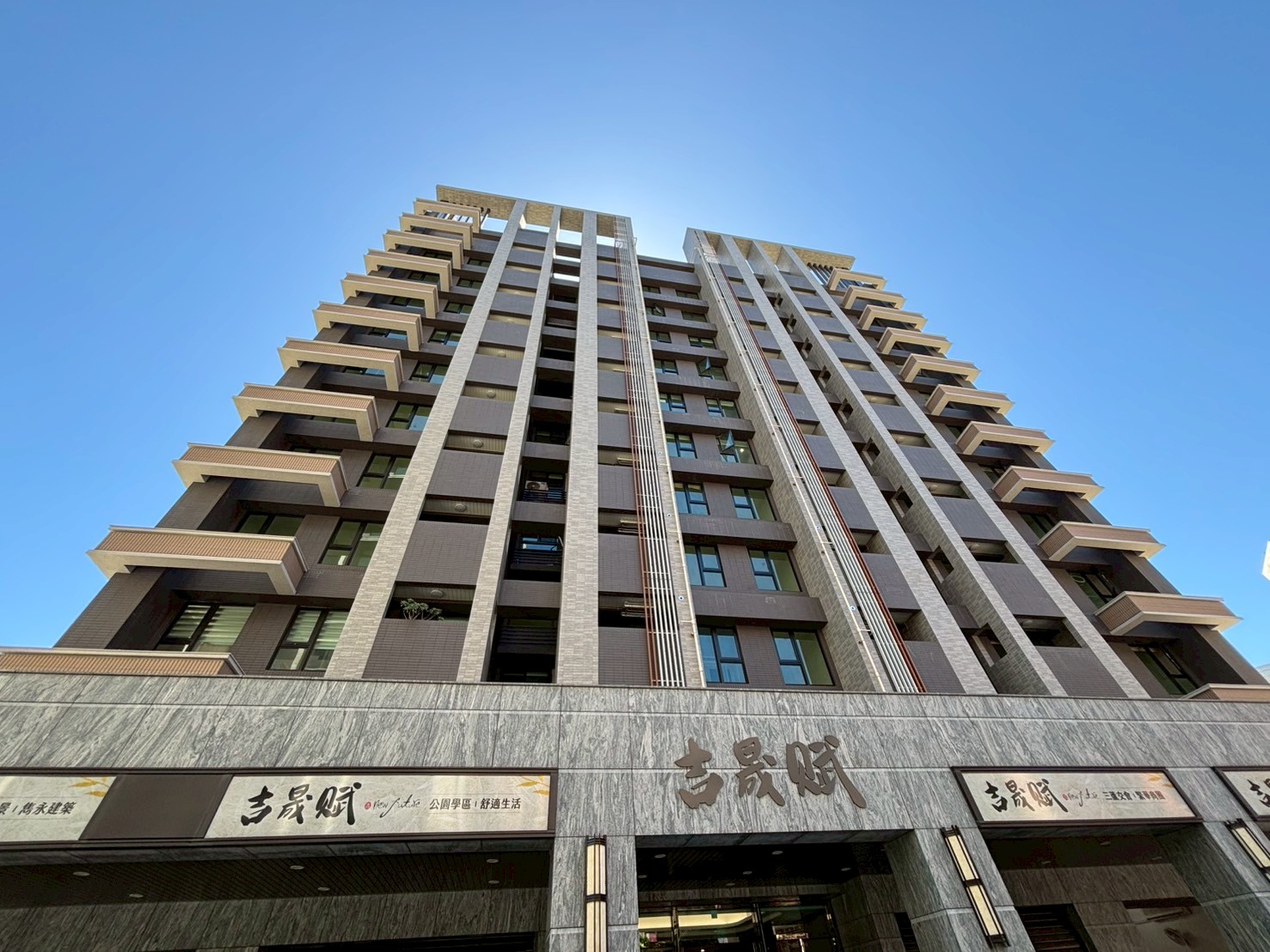 徐匯捷運 吉晟賦 全新落成 格局漂亮 正常兩房 雙衛浴