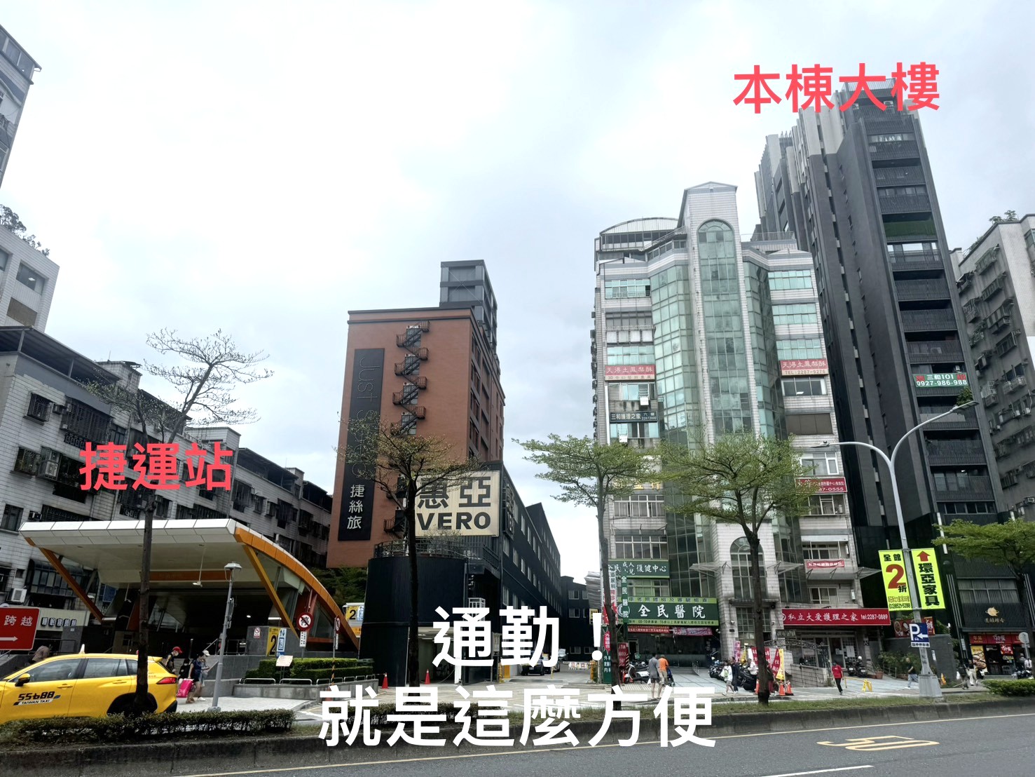 🌟優質商務空間🌟 三重交通方便 三和路寬敞辦公大樓