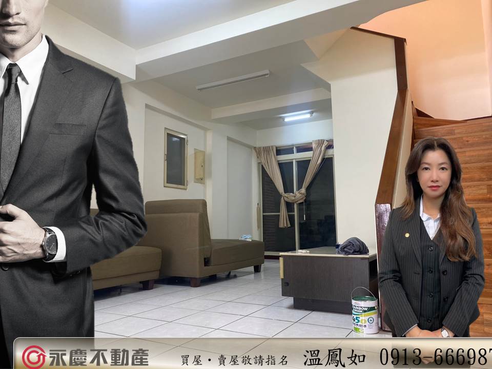 台中大肚《日光郡》邊間側院美透天(歡迎賞屋)