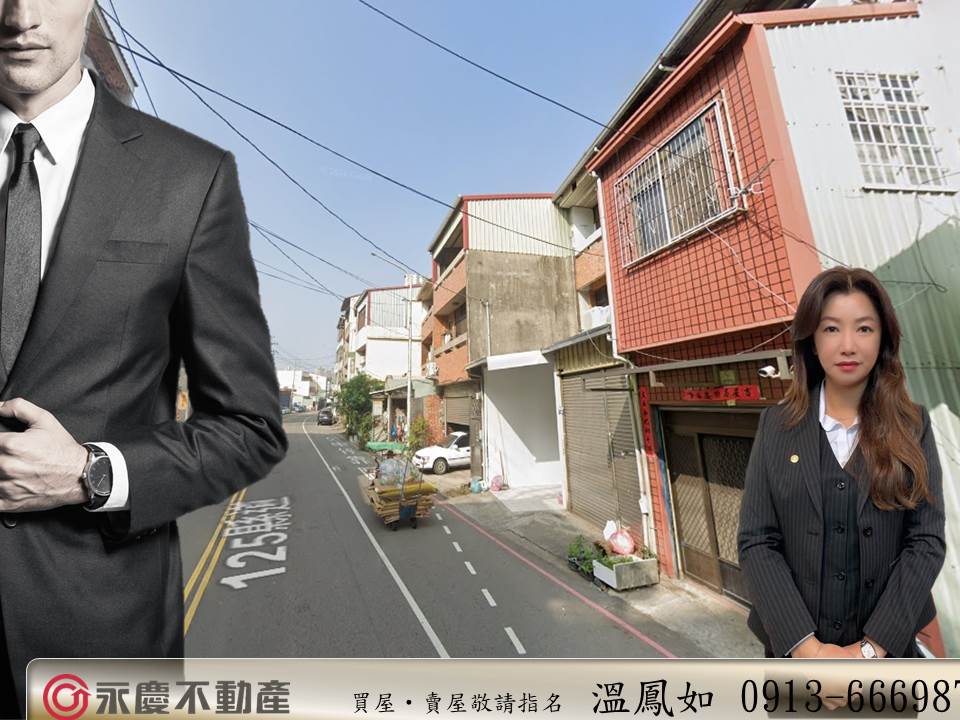 台中烏日鬧區大樓價買透天【KK在地通】