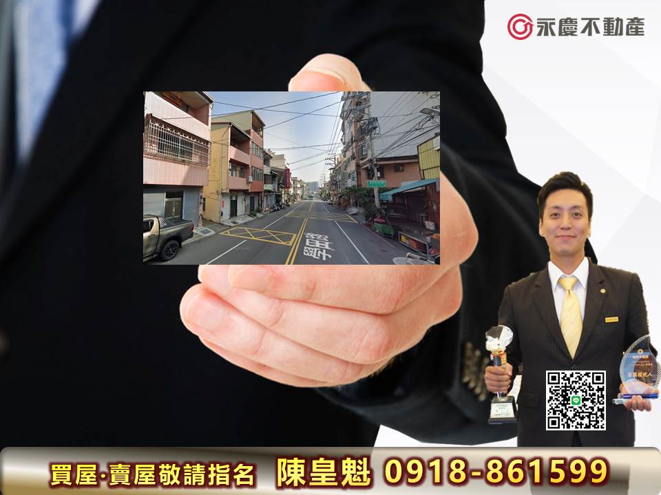 台中烏日鬧區大樓價買透天【KK在地通】